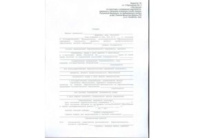 Справка в военкомат в Красноярске